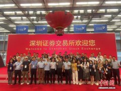 2025年首期新粤商特训营在深圳举办